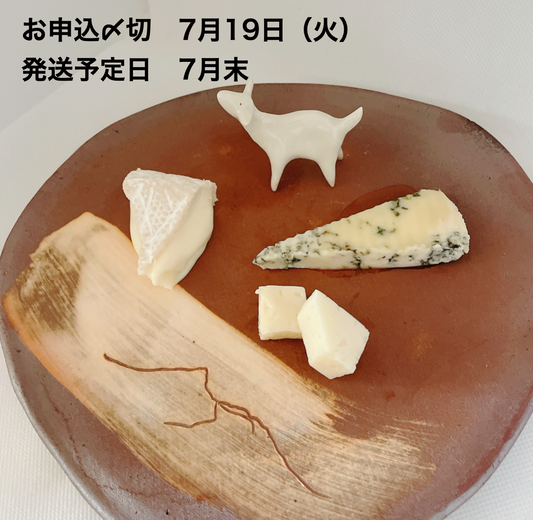 山本博紀セレクト　南北海道のチーズと、はちみつヌーヴォー2022詰め合わせ